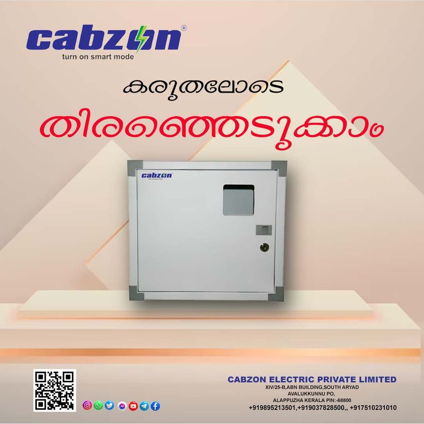 CABZON Electric Pvt contact number
